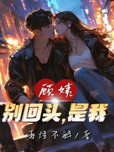 无敌天帝的免费观看