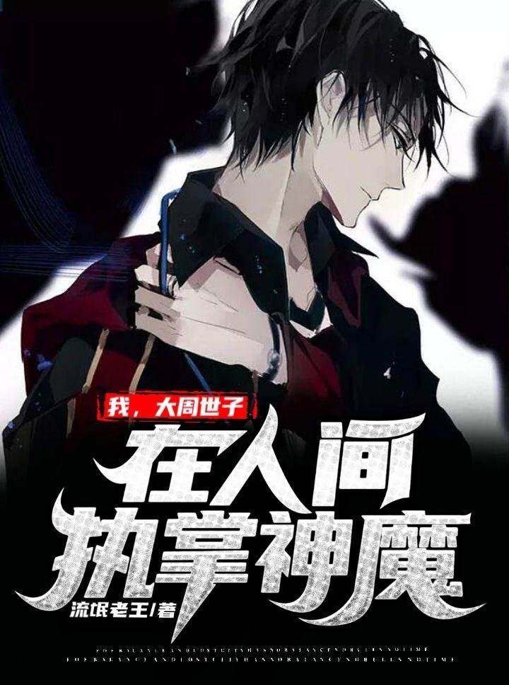 诸神之尊