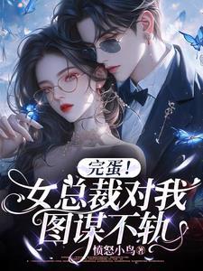 该不该给她打电话