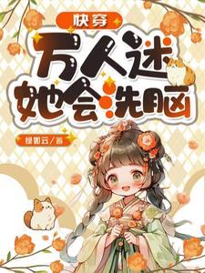 天道进行中快穿