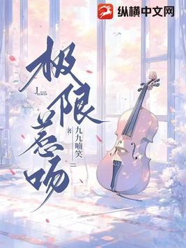 极限0×0