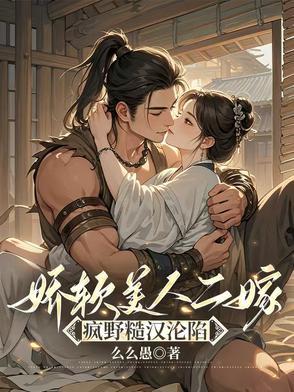 2.娇软美人[重生