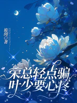 荣什么