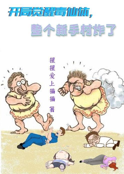 开局觉醒天赋
