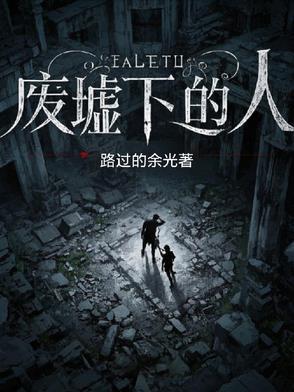 你最愧疚的人
