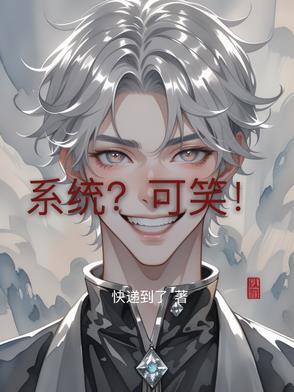 系统0×c000007b
