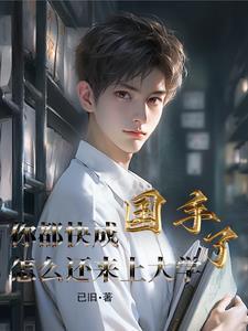 我是中医人演讲稿