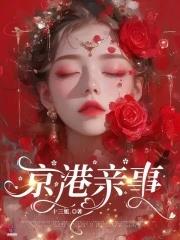 京港高铁2021最新消息