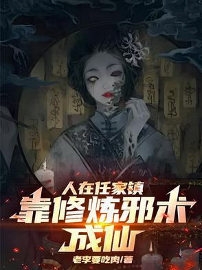 任家村在什么地方