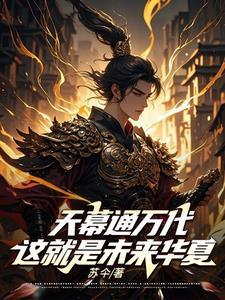 天幕版是什么意思