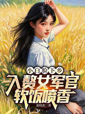 小白脸排行榜