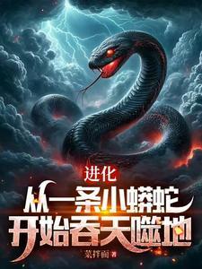泥鳅钻淤泥什么意思