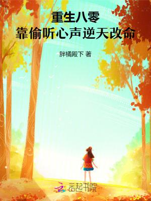 重生到八零年代