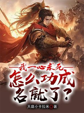 一心求死的表情包