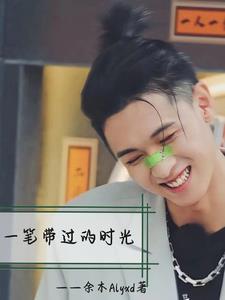 一笔带过的一的意思