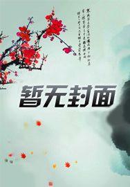 多情皇后