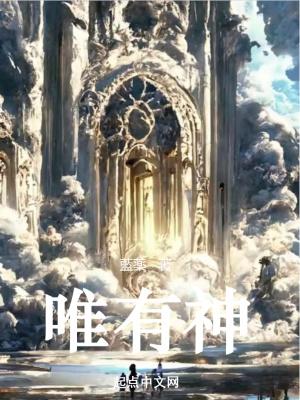 唯有神仙得蓬莱什么意思