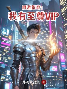 传奇至尊官网