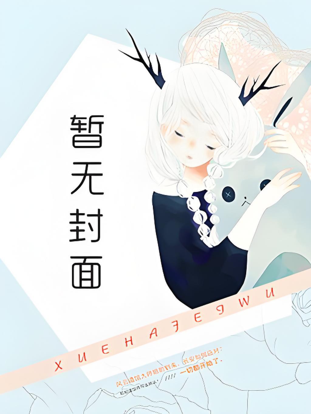 墨林景观