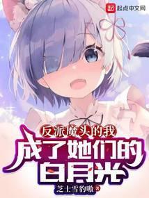 大爱仙尊在线阅读
