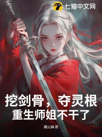 偏心师尊靠边战