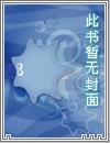 一锅肉做法