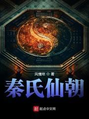 秦氏集团真的有这样的地方吗