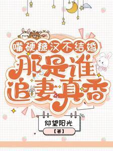 硬汉糙汉文