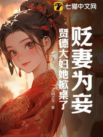 无间令好看吗