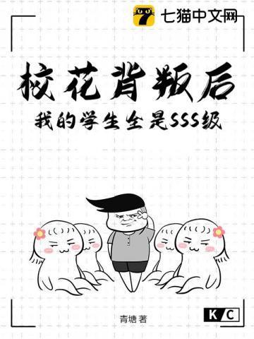 校花背影图片
