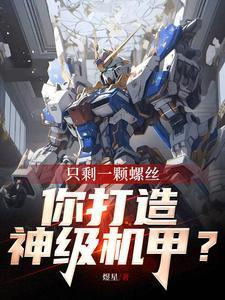 螺丝只有一个洞