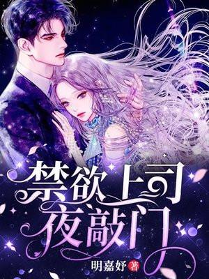 闪婚盛宠