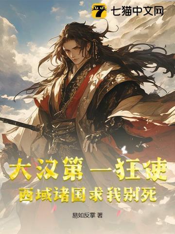 大汉时的西域在哪里