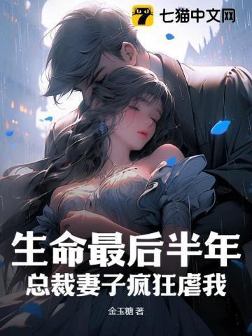 总裁妻子哪里逃
