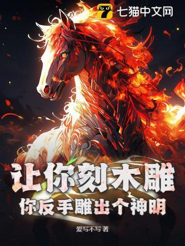 手艺人雕刻木头