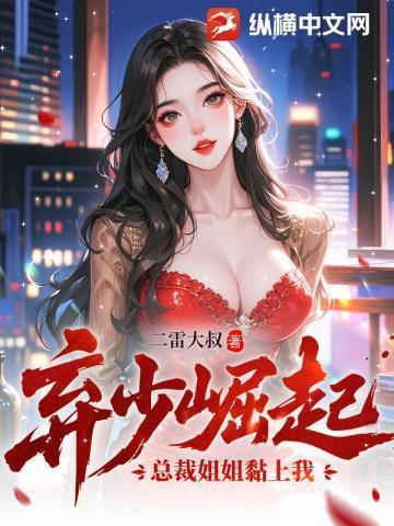 我不想努力了!飞卢