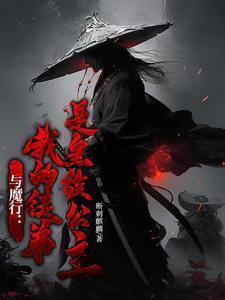 江湖规矩接烟