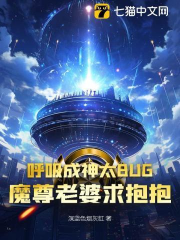 呼吸就变强的