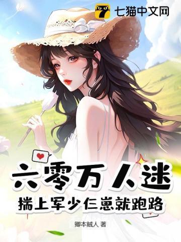 一胎六宝系统教我做奶