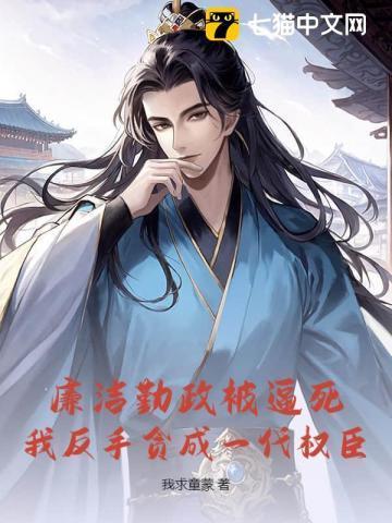 廉勤是什么意思