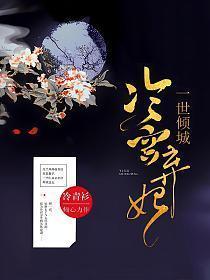 山河为歌完整版