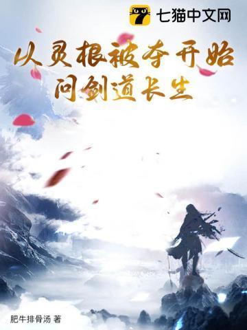 以灵根为基础的有哪些