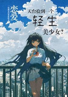 厦门航空编号
