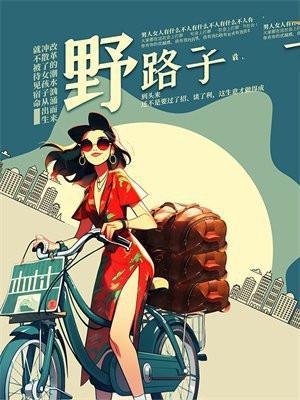 搞钱的偏门路子