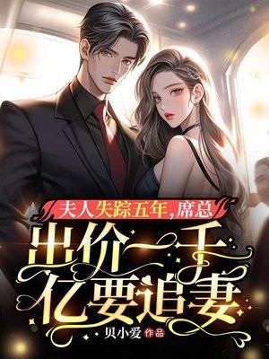 席爷又吃醋了全文免费阅读