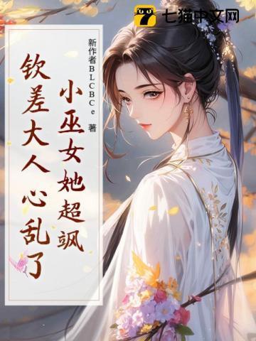 小女巫