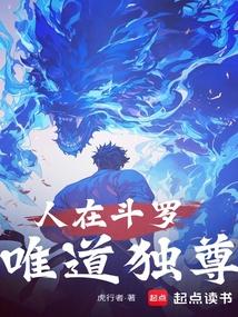 兼职修仙起点