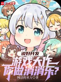 量子质量游戏