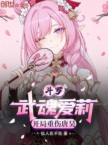 斗罗主角武魂殿
