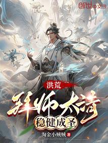 拜师原始